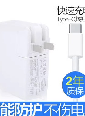 A2179A2141A2251A2166A1707A2289适用苹果充电线A2337A2238A1990A1882A2159笔记本A1706A1708A1989电源适配器
