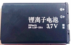 LG KX190 KX191 KX216 KX218 KU250 T500电池 LGIP-531A 530A电板