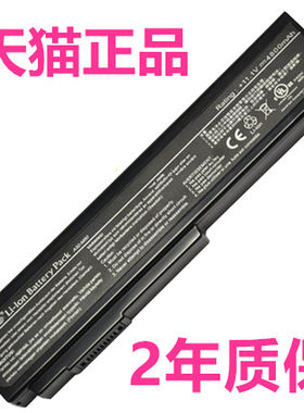 华硕原装n53jg笔记本电脑电池