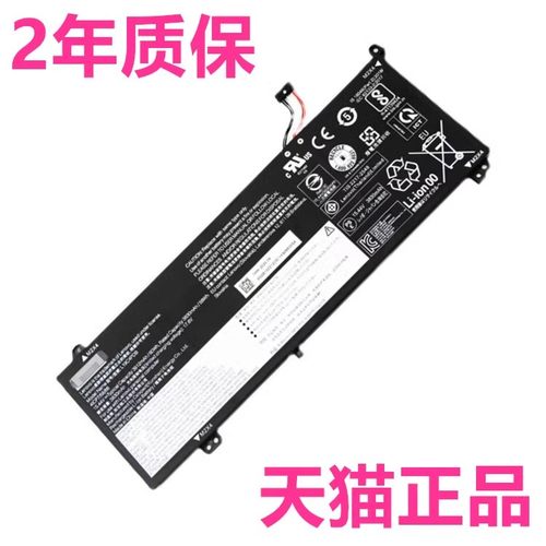 ARP联想ThinkBook16G5+IRH 14G4+ARA G6IRL G7IML G8IAL X7 AHP昭阳X5-14ABP IMH IAP笔记本IAH非原装ASP电池