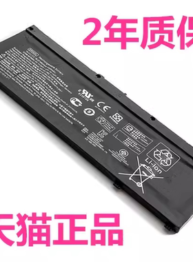 SR04XL惠普Zhan99战99G1电池17-cd0007TX 0011笔记本TPN-Q211Q194Q193C133暗影精灵4银河舰队3三代0008非原装