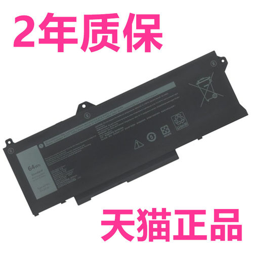 9JRV0戴尔Precision3470 3561 3571 3581 3591Latitude5521 5531 5421 5431笔记本P137G非原装P104F电池GRT01
