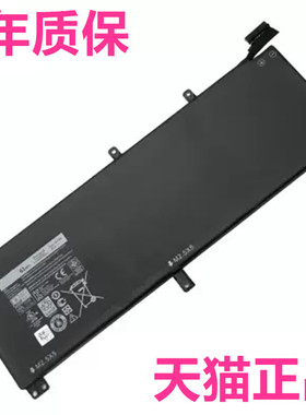 Precision戴尔M3800 9535 9530 XPS15D-1528/1721/6828T/1828/2528/2828/2728非原装T0TRM笔记本P31F电池3728