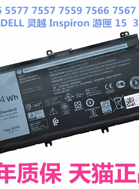 357F9戴尔INS15PD-1848B 1748B 1548B 1548R 2548B 2748B 3848B P57F001 R Inspiron7759 7556原装笔记本电池