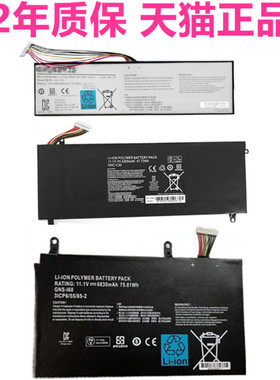 GX-17S技嘉Aorus X3Plus X5V6 X5S V5 X7V2 V3 V4 X3PlusV3电板GIGABYTE电脑V1非原装AorusX7笔记本X5SV5电池