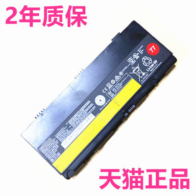 77+全新00NY491联想ThinkPad P50 P51 P52电池正品00NY492电板00NY493原装SB10H45077笔记本电脑原厂大高容量