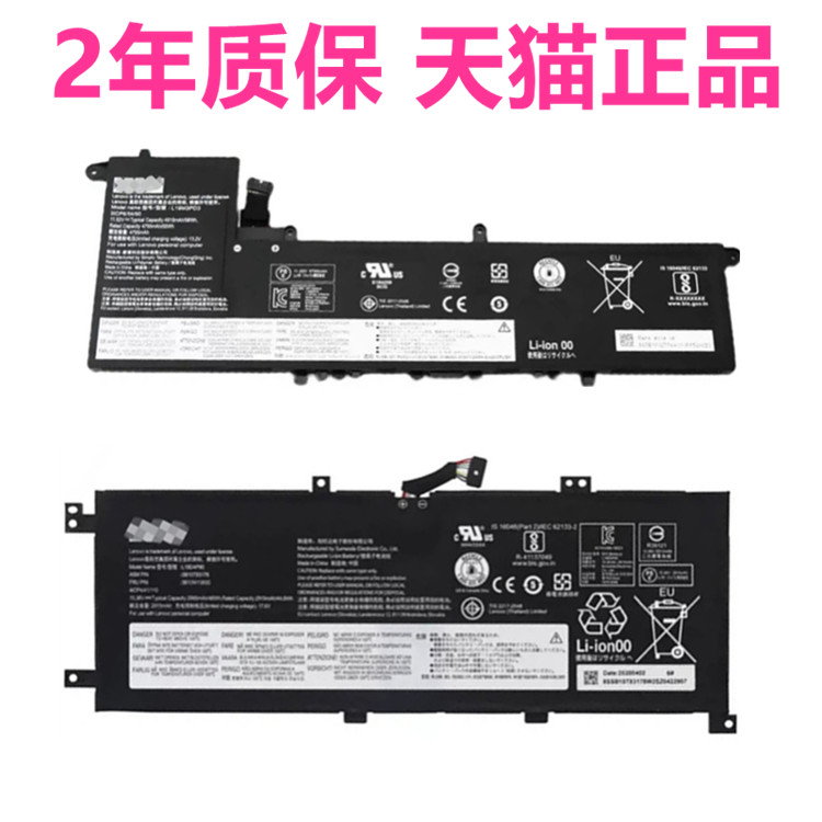 2019联想Thinkpad L13NEW S2Yoga2nd Gen7/6/3rd小新Pro-13IML13S笔记本5th8非原装2020Xiaoxin4电池TP00137A