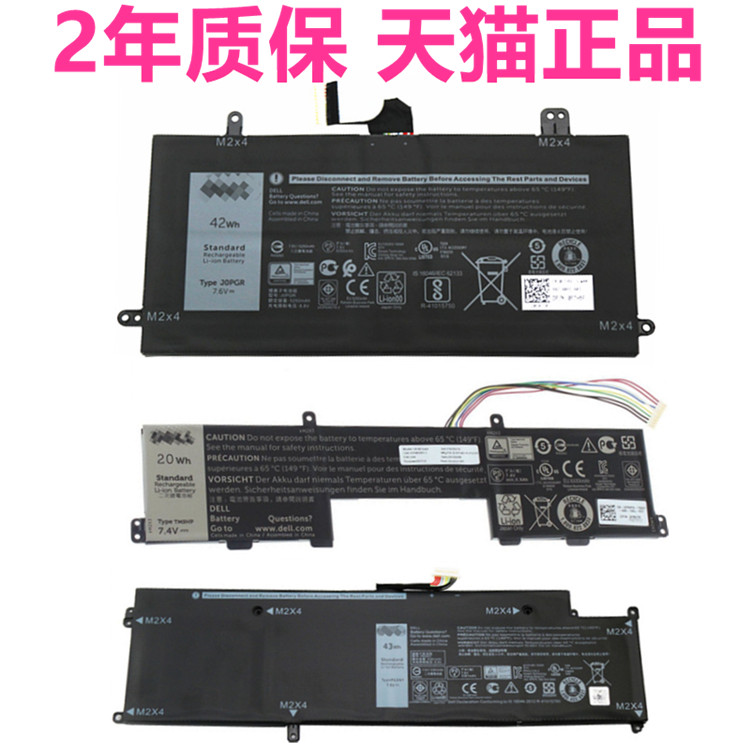 原装XCNR3笔记本电池戴尔