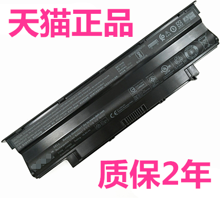 14r戴尔原装电脑15r笔记本电池