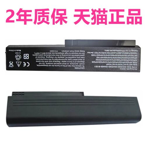 海尔T621 T628方正T400IG电池LG R510 R560 R570 R580 R41 R405 R410电脑R470笔记本R480神舟R490非原装LGR41
