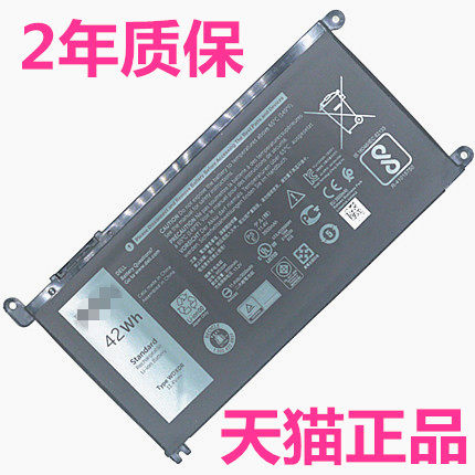 P74G戴尔14-7460-7472-5471-5480 15-5567-7560-7570-7572inspiron7569燃7000非原装5578笔记本5565电池WDX0R
