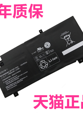 索尼SVF14AA1QT/QP SVF14A18SC A17SCB适用SVF15AA1LT/MT/KT/PT/RT/AC1QL笔记本19CJB原装Fit15电池VGP-BPS34