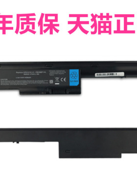 富士通FMVNBP195 FPCBP274 LifeBook LH531 BH531 SH531电脑S26391-F545-B100笔记本Series非原装Fujitsu电池