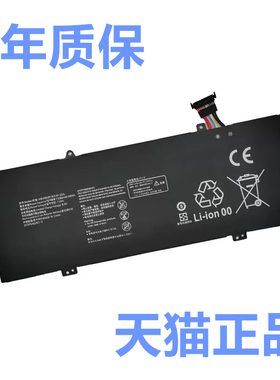 WX9KLVC华为KPL-W60KLV KPRC-10W20L KLVL-WAH9WFE9WFH9WFX9Q适用KPR-W19W29KLCZ笔记本KLVDZ-WDH9AQ电池KLVD