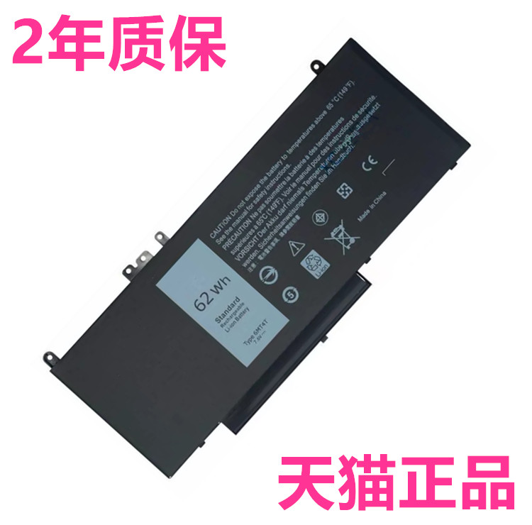 62Wh6MT4T戴尔笔记本电池