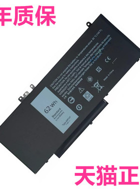 6MT4T戴尔Latitude E5550 E5570 E5450 E5470 Precision M3510 P62G电脑P48F非原装原厂E5250笔记本E5270电池