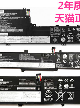 YOGA联想S740 Slim5 C940 C740-15IML小新AIR14IIL0扬天S550-14API电池ARE非原装IdeaPad2020笔记本C630IRH05