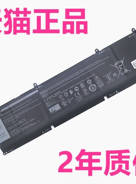 Dell5550戴尔G7 7500 G15 5515/5510/5511/5520/5521Precision5560Inspiron7610原装7510笔记本5570电池8FCTC