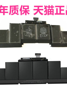 苹果a1398笔记本电池电脑