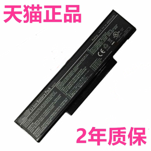 华硕A32-F3电池F3G F3A F3J F3F F3K F3S M51 M51V M51VA M51S X52S电板X53L电脑F3JP非原装ASUS笔记本大容量