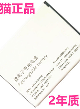 飞利浦X2560X2566 W6350W635 W536正品E310D633T539手机电池AB1630AWMX DWMC/DWMT/CWML/DWMX原装电板Philips
