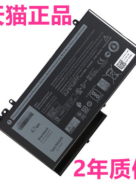 47Wh NGGX5戴尔LatitudeE5470 E5270 E5570 E5250 E5450 E5550 P23T M3510电脑Latitude非原装P25S笔记本电池