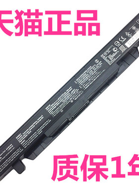 华硕ZX50J/JX/J4720 GL552JX FX71 FX-PLUS-PRO VX50I飞行堡垒FX51V非原装FZ50VW笔记本501电脑A41N1424电池V