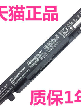 华硕ZX50J/JX/J4720 GL552JX FX71 FX-PLUS-PRO VX50I飞行堡垒FX51V非原装FZ50VW笔记本501电脑A41N1424电池V