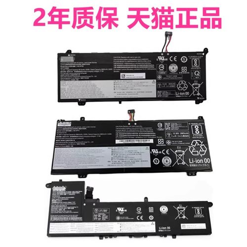 联想IdeaPad5Pro16IHU6ACH6AHP9IMH9IAH10小新Pro14ACN6ARH7ITL6IAP7 15IAL7ARE05IIL笔记本IRH8非原装GT电池