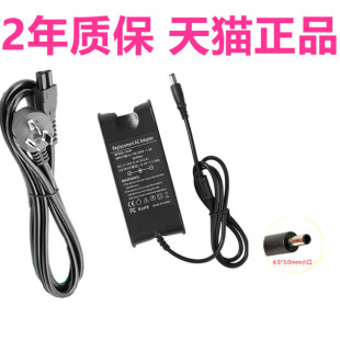 5459 5468充电线7460笔记本电源适配器 3452 3467 3468 3465 3451 3455 5458 戴尔Insprion14 5455 3459