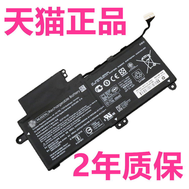 X360 M1 X360 M1-U NU02XL.4560mAh