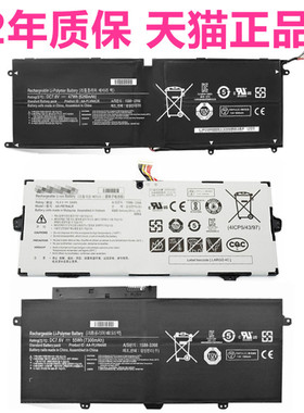 适用三星NT850XBC NP910S5J NP930X3G 940X3K X3G NP940X5M/X5N/X3M笔记本930X2K非原装CR电脑AA-PLVN4AR电池