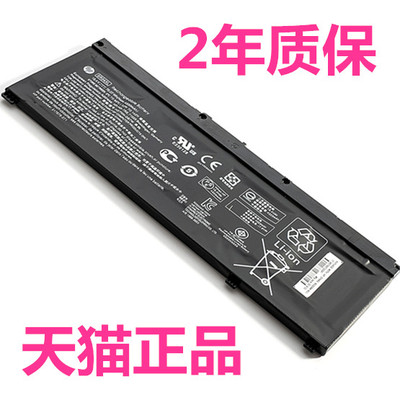 HP惠普ZHAN99Mobile Workstation G2 G3战99G1 G4移动工作站TPN-C134Q284 HPZHAN非原装PG03笔记本SR04XL电池