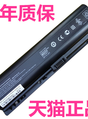 HP惠普DV2000DV2400康柏DV2500DV2600电脑DV2700DV6000笔记本V3000V3500非原装V3600V3700电池HSTNN-OB42LB42
