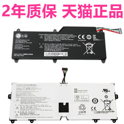LG14U53gram13Z980 14Z990C 15Z980 17Z990B U460-G/M 14Z90N 90P电脑AH5SK非原装DK笔记本AH50K电池LBS1224E
