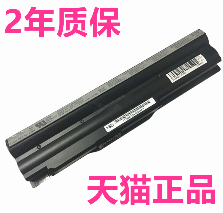 索尼PCG-31111T-31112W-31113T VPCZ1 VPC-Z112GDS BPL20 VGP-BPS20B/S 适用Z14原装Z13笔记本Z12电脑Z11电池 3C数码配件 笔记本电池 原图主图