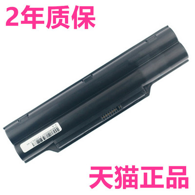 FPCBP250富士通LifeBook PH521 LH520 LH530 AH530 AH531电脑A530A531非原装FUJITSU笔记本FMVNBP189电池LH52