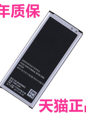 三星原装手机电池