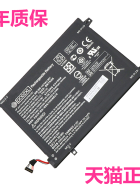 HP惠普X2 210G1 TPN-I124I122I121 Pavilion10-n013DX DO02XL电脑HSTNN-LB6Y笔记本l121TU非原装X210电池DB7E