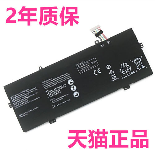 KLV华为KLVC/KLVL-WFE9WFH9WAH9KLCZ KPRC-W10W20L适用KLVD-WDH9Q笔记本KPR-W19W29WX9KPL-W60W00AQ电池KLVDZ