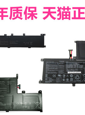 Q504UAK华硕UX560UA UX561U N705UN Q525UV Q505UD A705UQ X705NA/NC笔记本UB原装C31N1703N1635电池B41N1532
