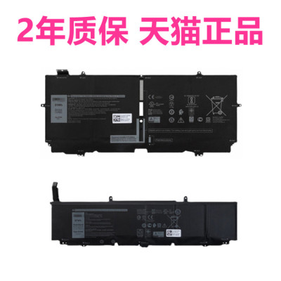 XG4K6戴尔XPS13 7390 2in1 XPS17 9710 9720Precision5760 5750电脑5470笔记本52TWH非原装P103G电池9700P92F