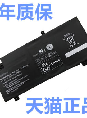 RT索尼SVF15AA1LT/MT/KT/PT AC1QL SVF14AA1QP/QT A17SCB适用A18SC非原装A19CJB笔记本15A1V2CB电池VGP-BPS34