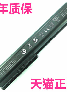 惠普HSTNN-C50C Q35C DB74 DB75 IB74IB75 OB75 XB75 DV7T DV7Z DV7000电脑X18非原装DV8笔记本GA08电池HDX18