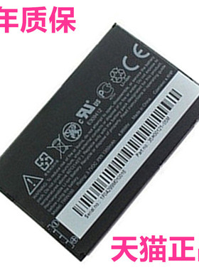 HTC Hero G3 G4多普达A6262 A6268 A6288 T5353 T5399 T3333 T3320 F3188手机TWIN160 TWLN非原装TOPA160电池