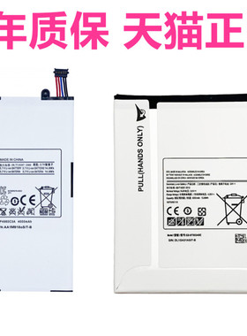 全新三星GT-P1010/P1000 SP4960C3A原装SM-T355C/T350平板电脑T351适用手机电池Galaxy Tab BT355ABE原厂电板