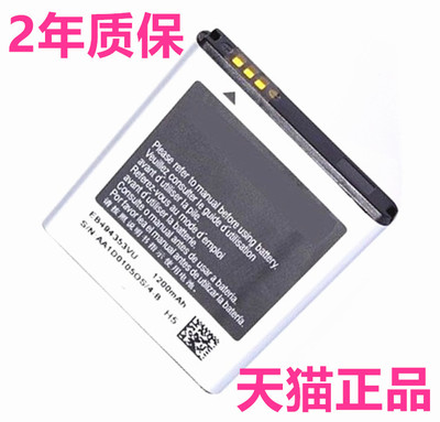 EB494353VU适用三星S5570 GT-S5578 S5330原装S5750E S7230E SCH-i559电池i339电板C6712手机GTS5570高大容量