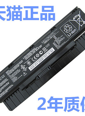 华硕N46V/VM N56D N56V N56VM N56VZ正品N56VJ N76 N76VM N56DY/DP电脑A33A31A32-N56J/JR笔记本原装电池ASUS
