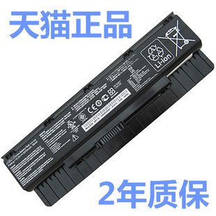 N56V 华硕N46V JR笔记本原装 N56J N56VZ正品 N56DY N76 N56VM N56VJ N76VM DP电脑A33A31A32 电池ASUS N56D
