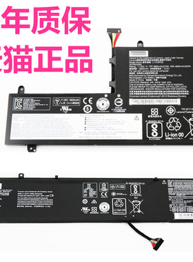 YOGA联想Y7000P拯救者R720小新锐7000小新700-15IKB S730-13IWL笔记本17锐7000电池XiaoXin710-14ISK非原装Y